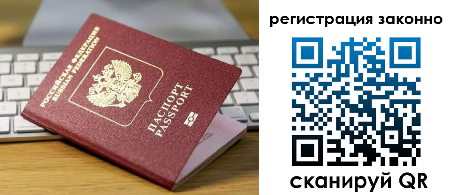 регистрация для школы в Дубовке