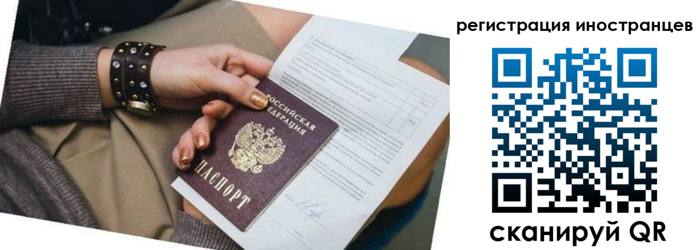 прописка паспорт в Дубовке